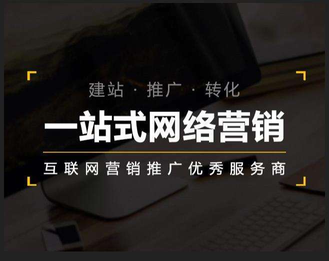 四会企业如何怎么利用网络推广抓取潜在客户