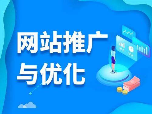 四会电商类网络推广如何做才有更好的效果