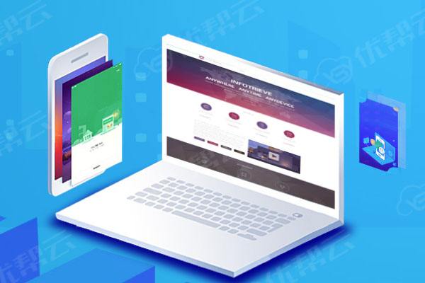 四会分析企业在网页设计中需要注意的几个常见问题