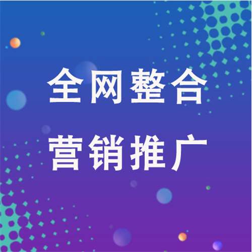 四会企业网络推广老是没有客户的原因是什么呢