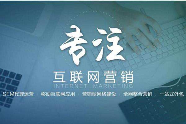 四会电商行业做网络推广需要具备的条件有哪些