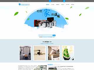 四会电器,家电公司网站模板,电器,家电公司网页模板